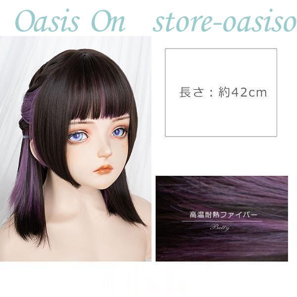 なかじ！FONTAINE ショートフルウイッグ ウィッグ ショート 通販 フルウィッグ フルウイッグ ボブ ヘア