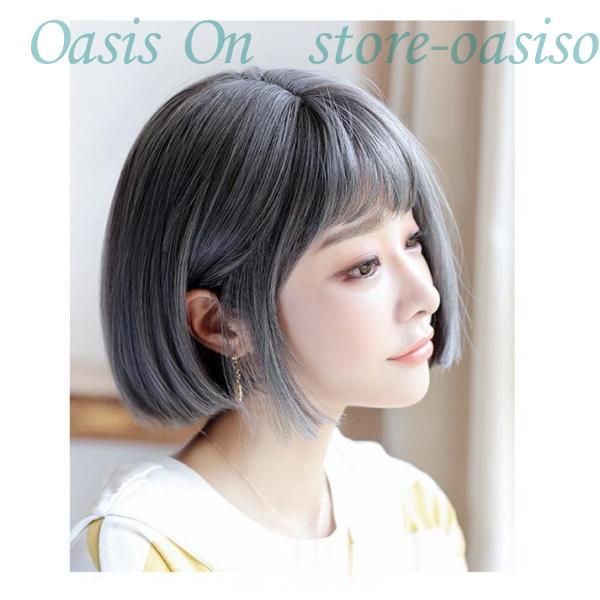 フルウィッグ ボブ ショート レディース グレー 4カラー 超自然