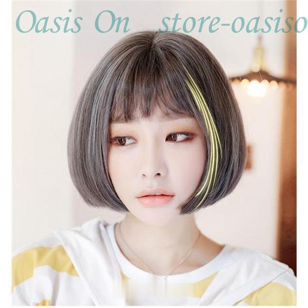 フルウィッグ ボブ ショート レディース グレー 4カラー 超自然