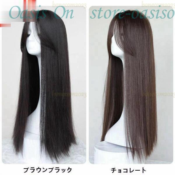 ウィッグ ロング 黒髪 セミロング ストレート ミディアム ボブ フル