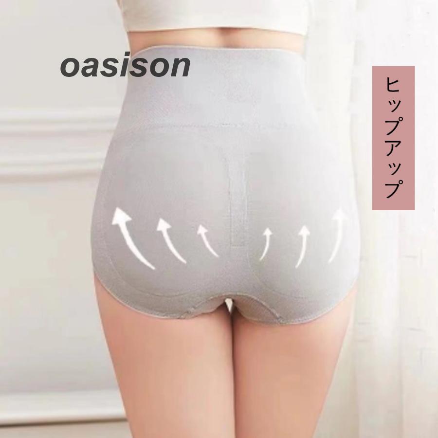 補整下着ショーツ3点セット 3点セット ショーツ レディース3D縫い目 パンツ 子宮温活 フルバック