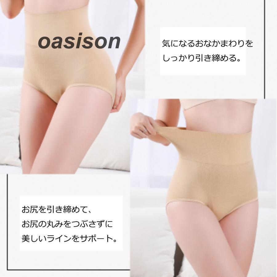 3点セット ショーツ レディース3D縫い目 パンツ 子宮温活 フルバック