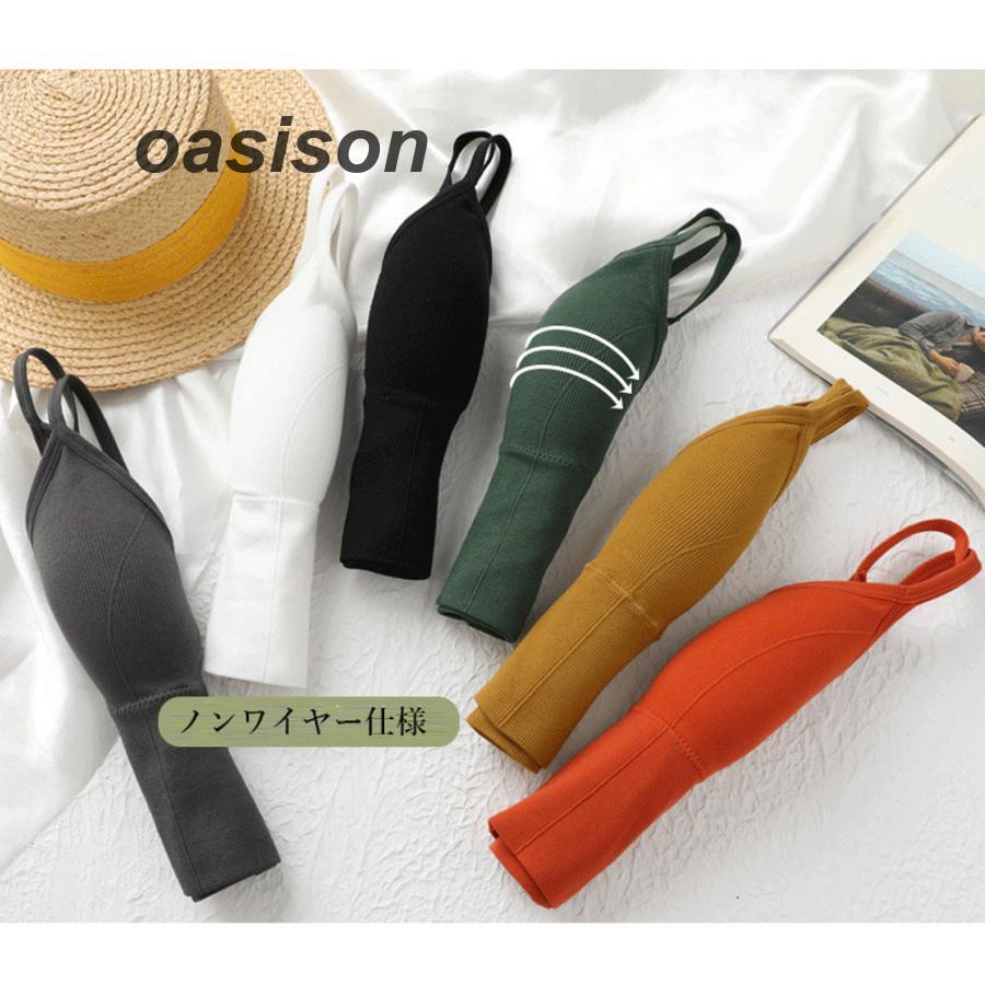 リブキャミソール レディース Uオープンバック インナー カップ付き ショート丈 下着 タンクトップ ベアトップブラ 春夏 | ブランド登録なし | 11