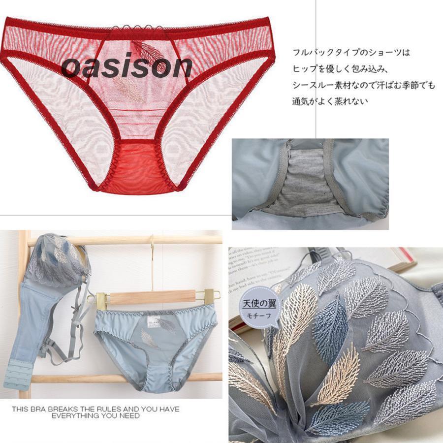 ノンワイヤーブラジャー ショーツ セット : Oasis On - 通販