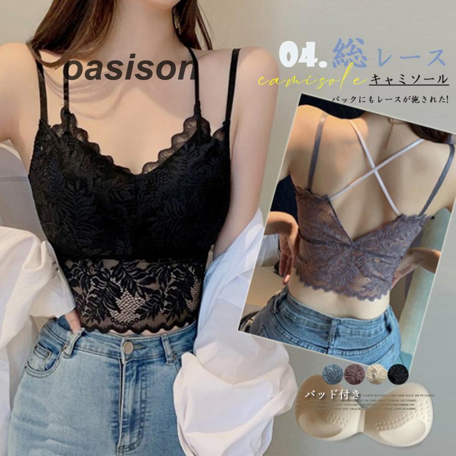 総レースキャミソール Vネック チラ見せ インナー パッド付き ショート丈 ノンワイヤー 韓国風 春物 透け バックレース | ブランド登録なし