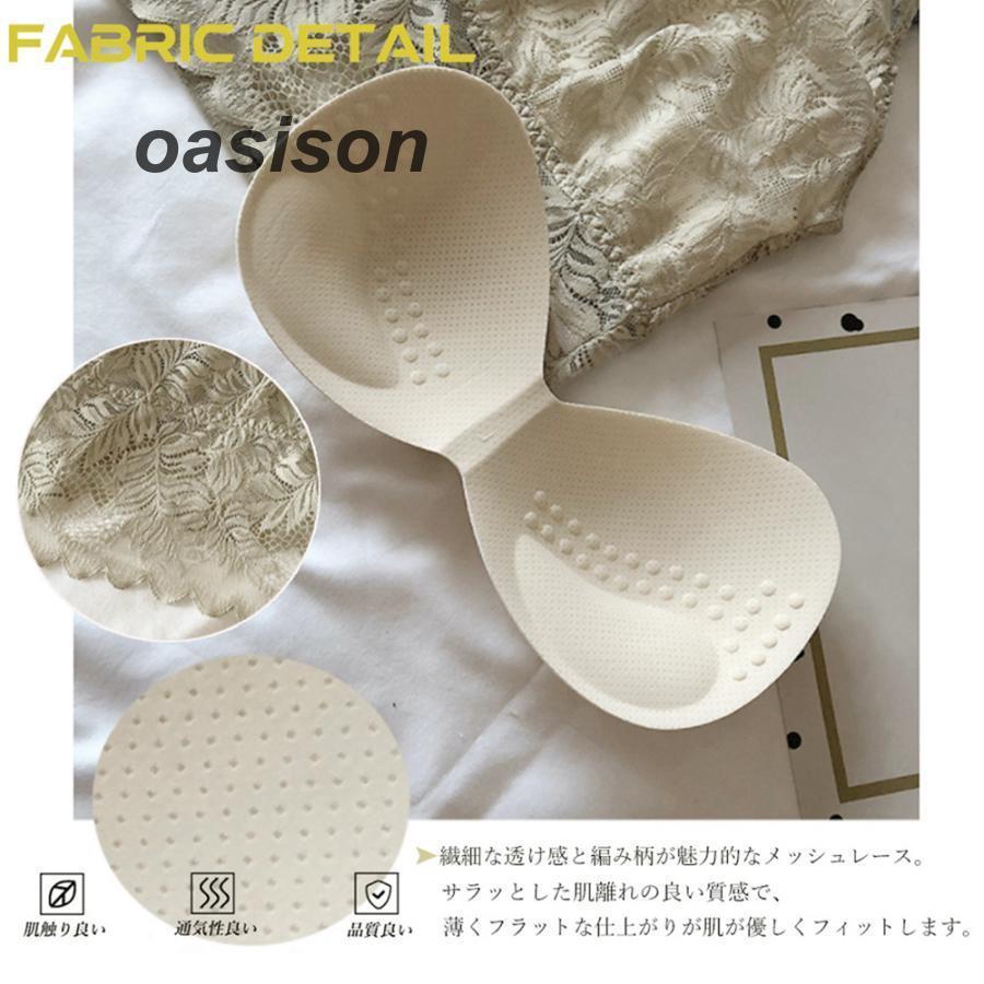 総レースキャミソール Vネック チラ見せ インナー パッド付き ショート丈 ノンワイヤー 韓国風 春物 透け バックレース | ブランド登録なし | 06