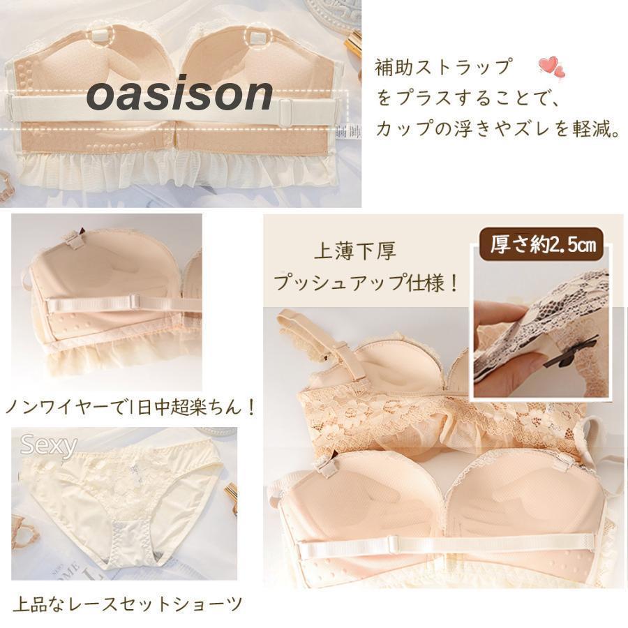 フロントホック下着セット レディースブラ｜oasison｜07