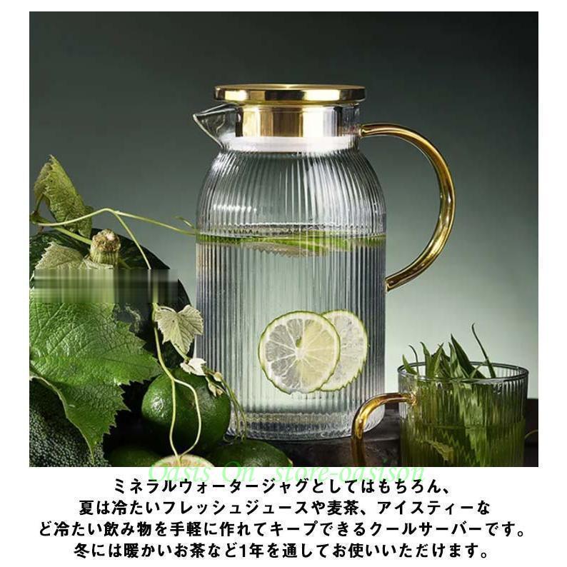 ガラス ピッチャー 耐熱 1200ML 1600ML 大容量 水筒 おしゃれ 北欧