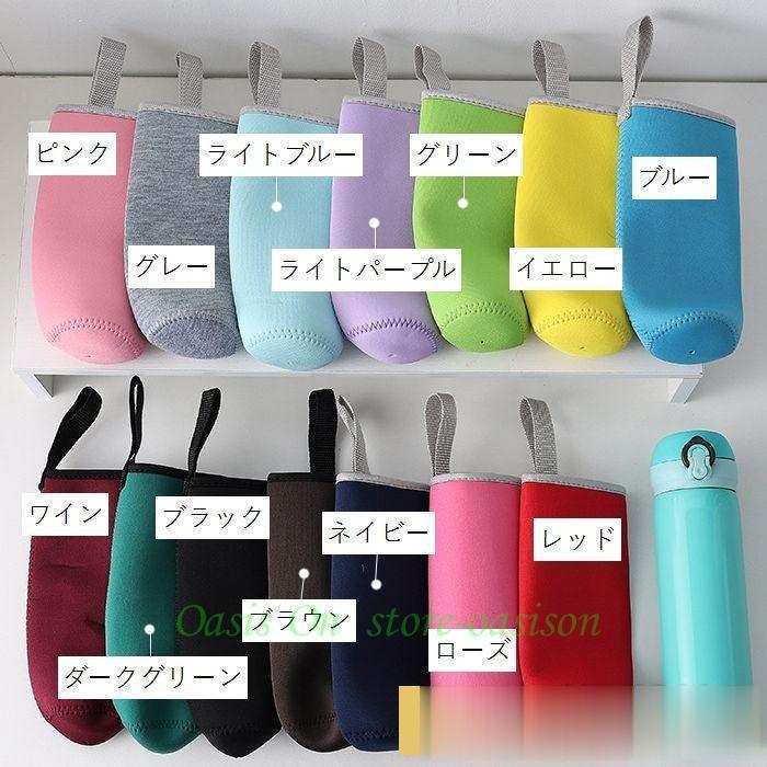 ボトルカバー 水筒カバー ペットボトルカバー ホルダー ケース マイ