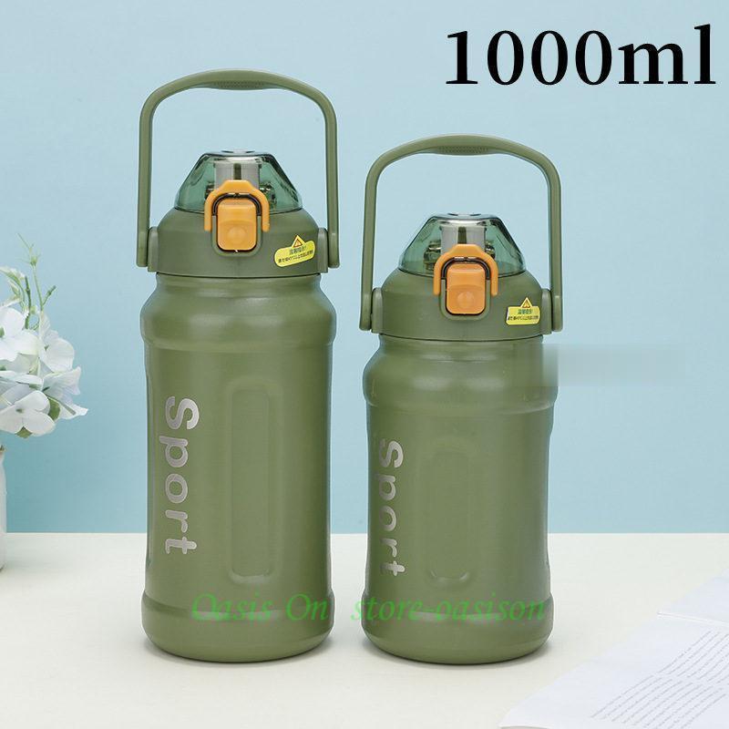 水筒 1000ml 保冷 ボトル スポーツボトル ステンレス製 ストロー付き