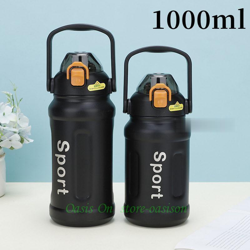 水筒 1000ml 保冷 ボトル スポーツボトル ステンレス製 ストロー付き