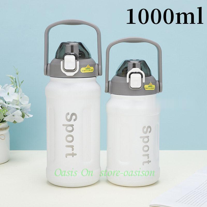 ストロー ☆水筒 1000ml ウォーター 1リットル ストロー 水筒 目盛り付き 1L 楽天市場】水筒 ウォーターボトル　スポンジ付き 弁当箱・水筒