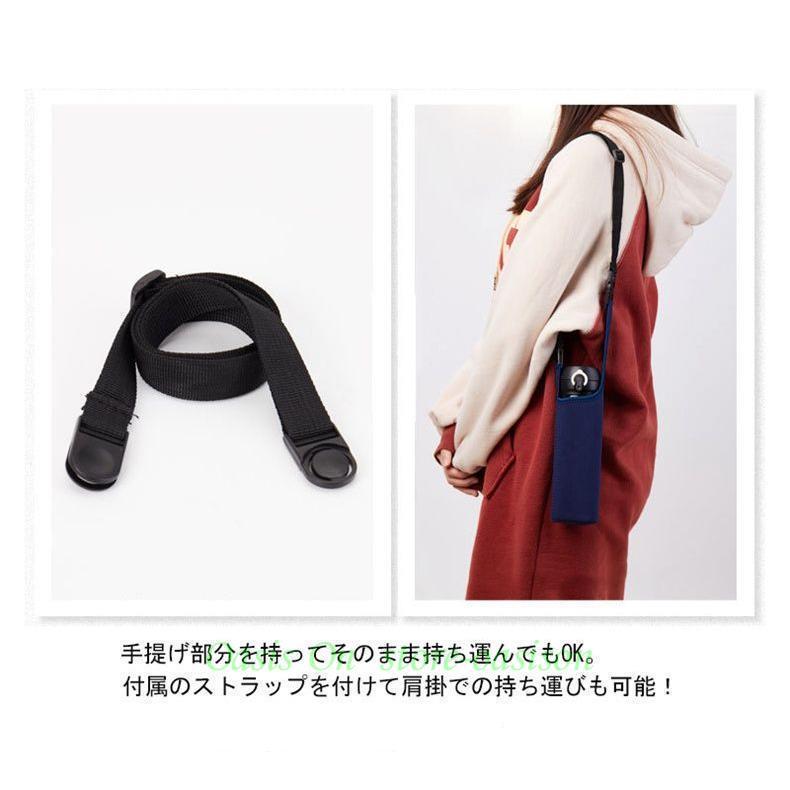 ボトルカバー 水筒カバー 保温 保冷 ステンレスボトル 斜め掛け 水筒