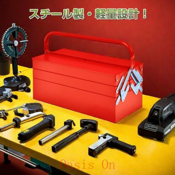 ツールボックス 工具箱 工具ボックス 3段 両開き式 ハンドル付き