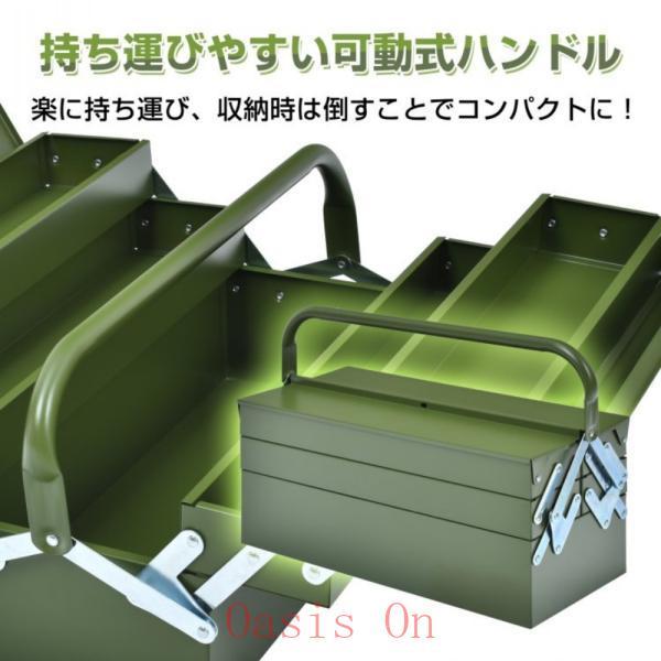 ツールボックス 工具箱 工具ボックス 3段 両開き式 ハンドル付き 