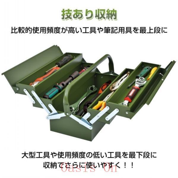 ツールボックス 工具箱 工具ボックス 3段 両開き式 ハンドル付き