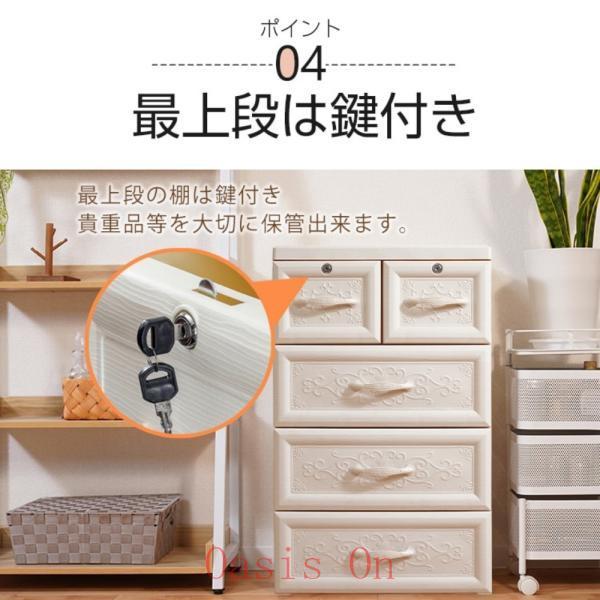 ちこ★送料無料★丸穴3段段引き出し 楽天市場】収納ケース（奥行（cm）40 ～ 49.9）の通販
