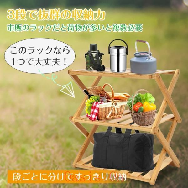 キャンプラック ウッドラック 収納棚 ラック 3段 折りたたみ式 竹製