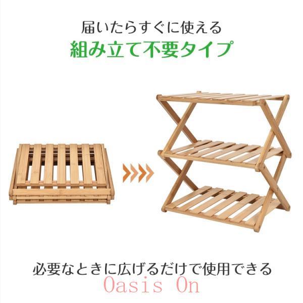 キャンプラック ウッドラック 収納棚 ラック 3段 折りたたみ式 竹製