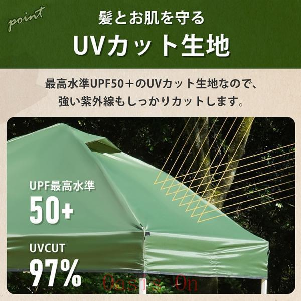 タープテント スクリーンタープ メッシュスクリーン 3~4人用