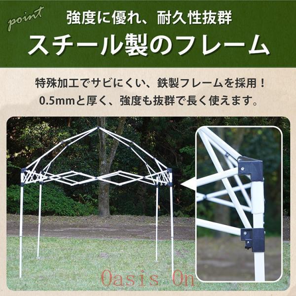 タープテント スクリーンタープ メッシュスクリーン 3~4人用