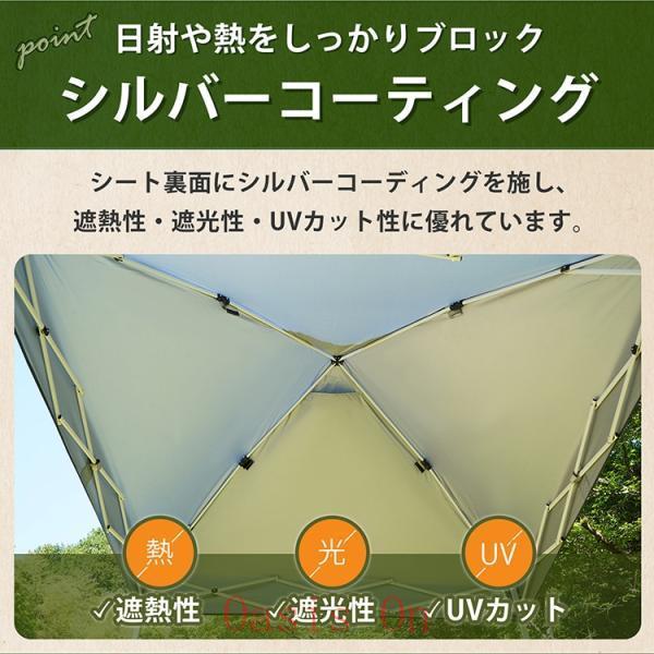 タープテント スクリーンタープ メッシュスクリーン 3~4人用