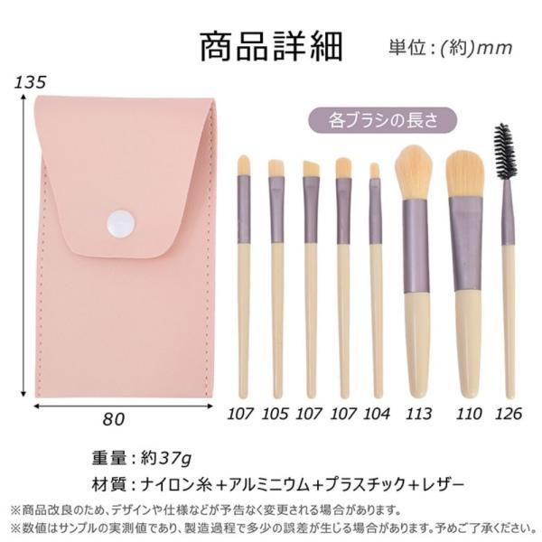 メイクブラシセット 8本 化粧ブラシセット 極細 柔らかい 肌にやさしい