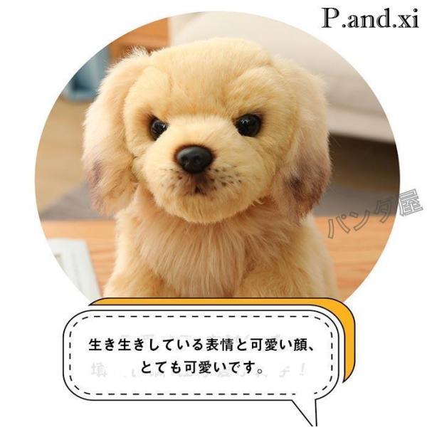 犬 ぬいぐるみ リアル 仔犬 パグ ブルドッグ ゴールデンレトリバー