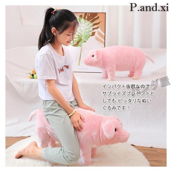 座れるぬいぐるみブタ ぶたぬいぐるみ 可愛い 癒し系 乗り物 乗用