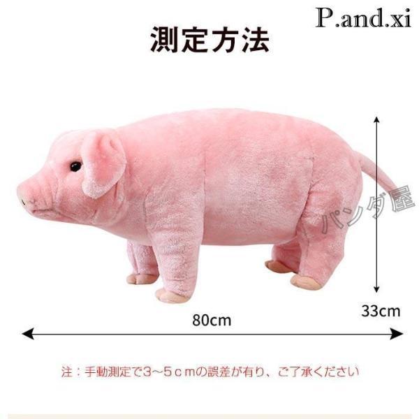 座れるぬいぐるみブタ ぶたぬいぐるみ 可愛い 癒し系 乗り物 乗用