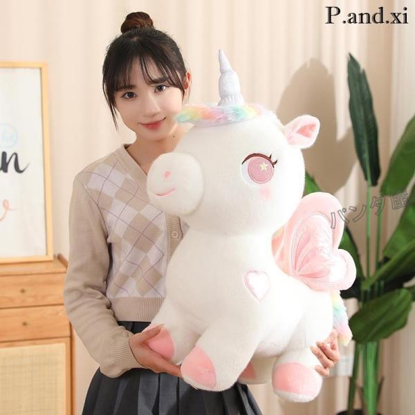 ユニコーンのぬいぐるみ特大抱き枕 かわいい人形 動物クッション お