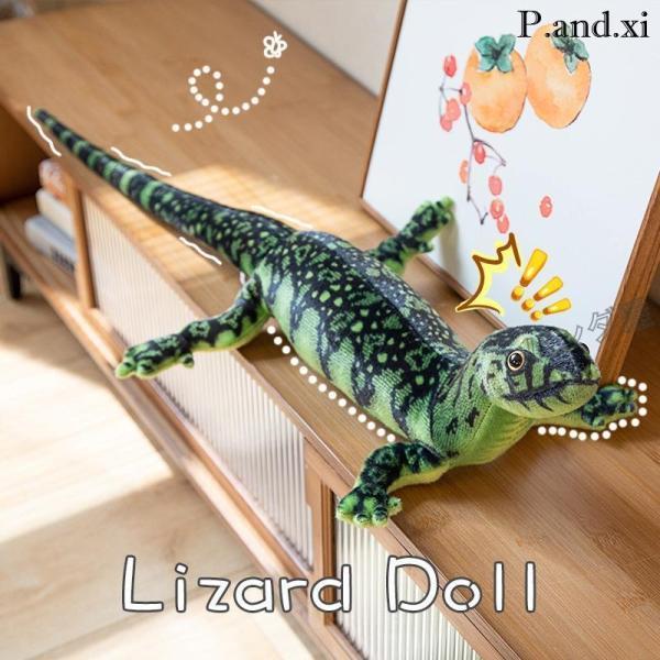 根付け　トカゲ  蜥蜴　爬虫類　竹 ぬいぐるみトカゲ 蜥蜴 リアル とかげ 抱き枕 爬虫類 動物 子供