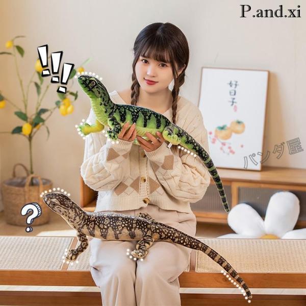 ぬいぐるみトカゲ 蜥蜴 リアル とかげ 抱き枕 爬虫類 動物 子供