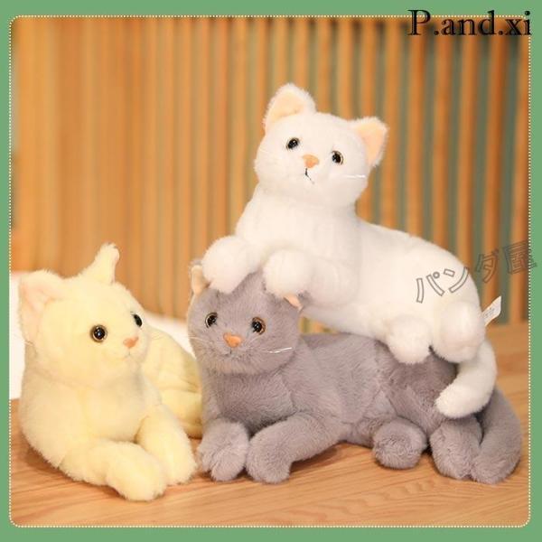 猫レトロぬいぐるみ　リアルねこ　WATFORD 猫レトロぬいぐるみ リアルねこ WATFORD 猫レトロぬいぐるみ