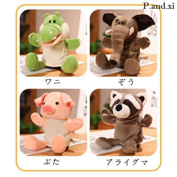 ハンドメイド　バンダナ、帽子付きぬいぐるみ 約30cm　アライグマ ハンドパペット 指人形 動物 アライグマ ワニ ぶた ぞう ぬいぐるみ
