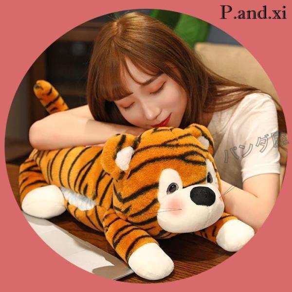 ぬいぐるみ タイガー とら 虎 トラ 抱き枕 多機能 もちもち ふわふわ