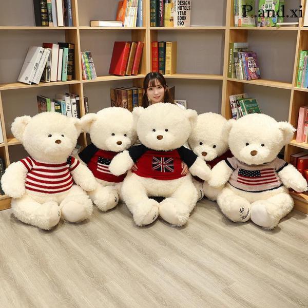 ぬいぐるみ くま クマ 熊 かわいい テディベア 特大 大きいサイズ 服