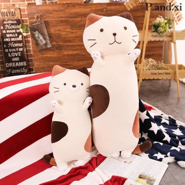 ネコぬいぐるみ抱き枕 猫 添寝枕 クッション  もちもち ふわふわ 柔らか 可愛い プレゼント用 ベージュ 100cmの画像