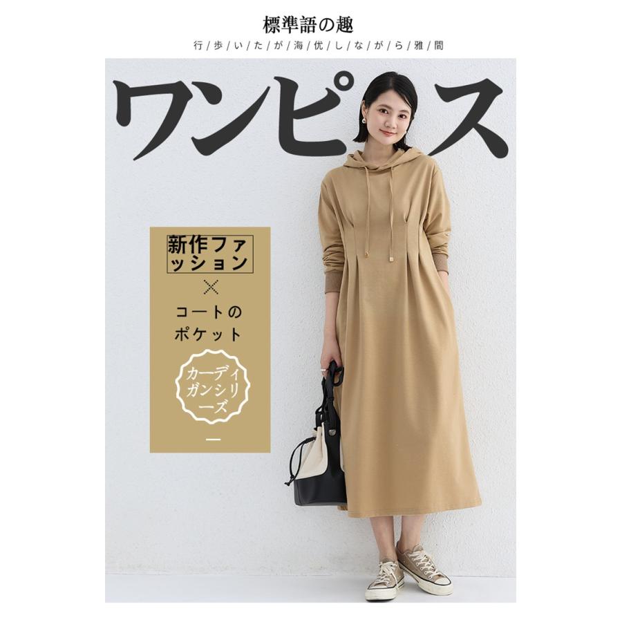 ワンピース Aライン パーカーワンピース レディース 秋春 長袖 暖かい