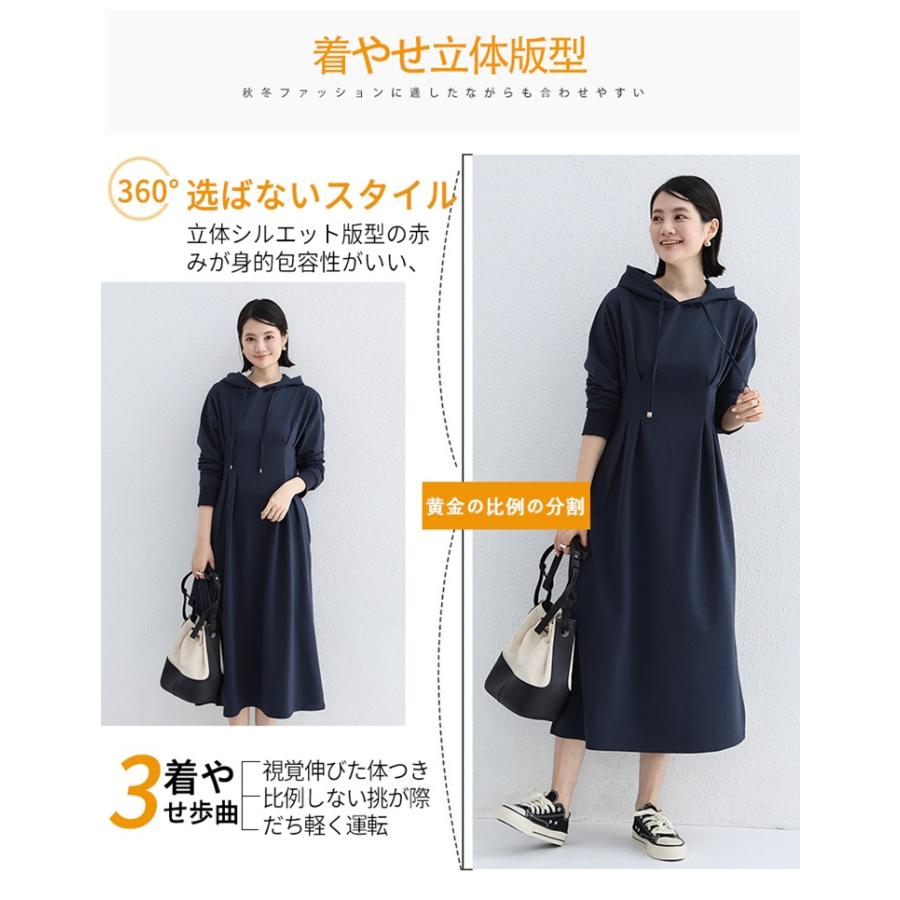 ワンピース Aライン パーカーワンピース レディース 秋春 長袖 暖かい