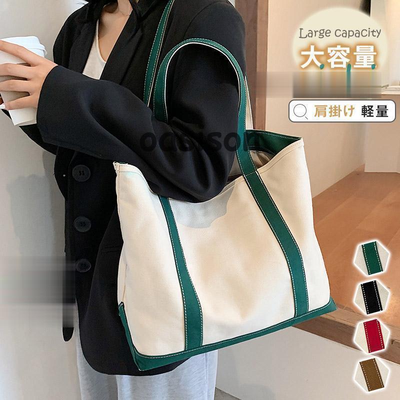 春新作 ナイロン トートバッグ レディース ins 大きめ 軽量 軽い 大