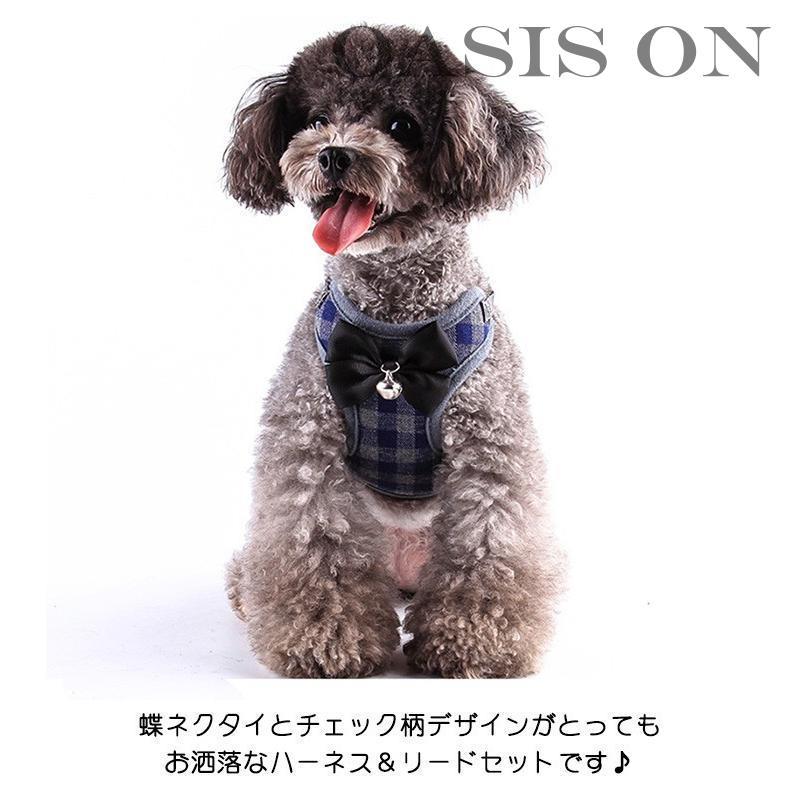 犬 猫 ハーネス リード付 ペット 服 リボン チェック 蝶ネクタイ 胴輪