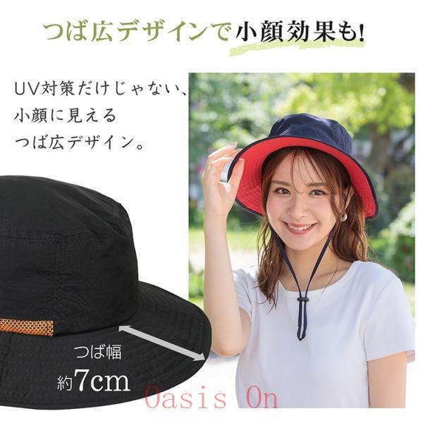 サファリハット バケットハット つば広 UPF50＋ 通気性 撥水加工 吸汗