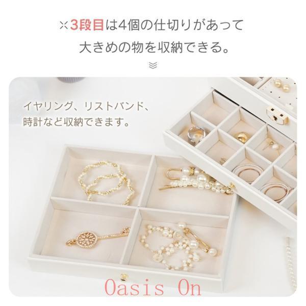 アクセサリーボックス ジュエリーボックス アクセサリーケース 3段