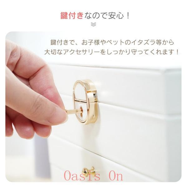 アクセサリーボックス ジュエリーボックス アクセサリーケース 3段