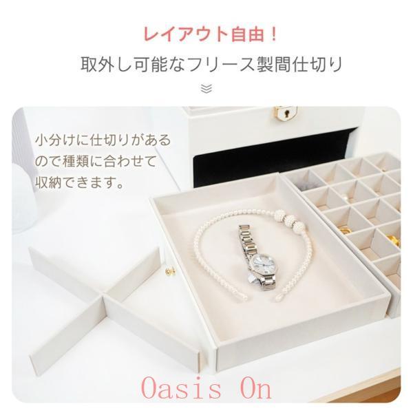 アクセサリーボックス ジュエリーボックス アクセサリーケース 3段