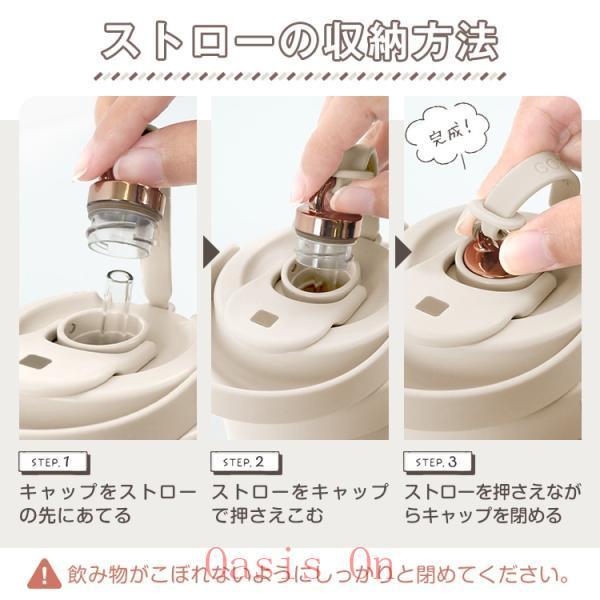 タンブラー 500ml 保温 保冷 3way飲める 伸縮ストロー 液漏れ防止 蓋