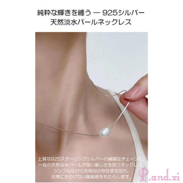 パール ネックレス シンプル パールネックレス レディース 40代 50代