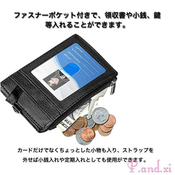 IDカードホルダー IDケース 縦型 レザー 本革調 ネックストラップ付き