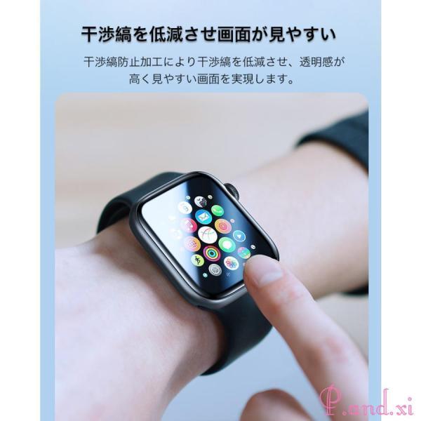 apple watch 9 フィルム 41mm 45mm 保護フィルム アップルウォッチ